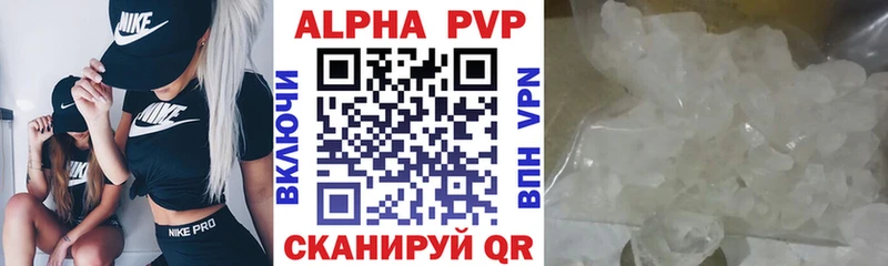Купить Бошки Шишки МДМА АМФЕТАМИН Alpha-PVP Мефедрон ГАШ COCAIN Кириши