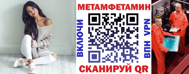АМФЕТАМИН 97%  Купить закладки  Кириши 