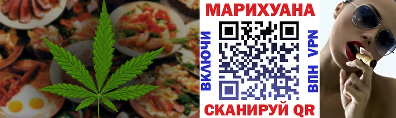 Canna-Cookies конопля  Купить  Кириши 