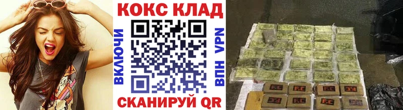 Купить где  Кириши  КОКАИН FishScale 
