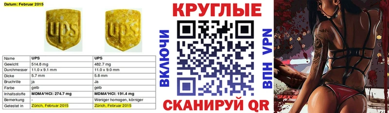 Ecstasy ешки  Купить закладки  Кириши 