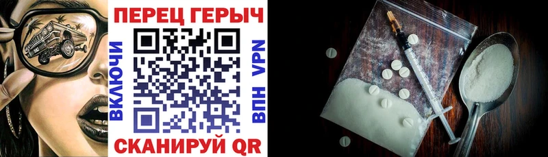 Купить где  Кириши  ГЕРОИН Heroin 