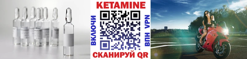 КЕТАМИН VHQ  Купить где  Кириши 
