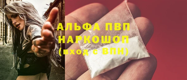 гашиш Лабытнанги
