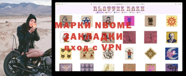 гашиш Лабытнанги