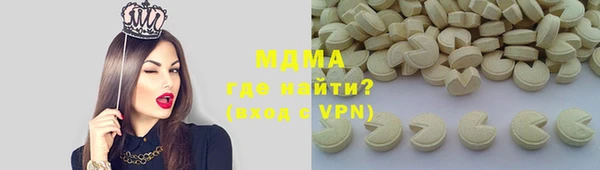 гашиш Лабытнанги