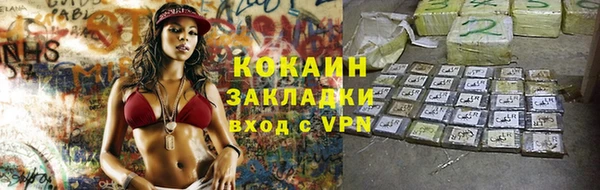 гашиш Лабытнанги