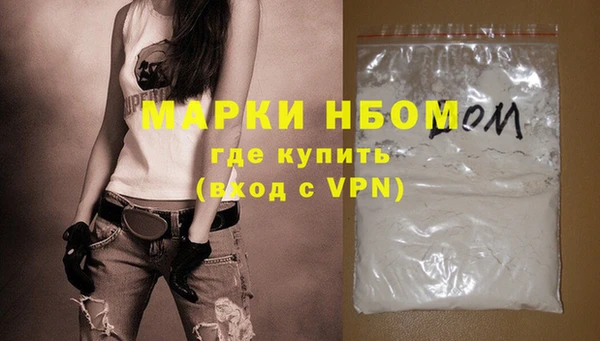 гашиш Лабытнанги