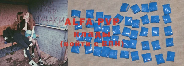 гашиш Лабытнанги