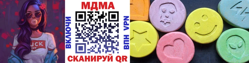 МДМА молли  Купить где  Кириши 