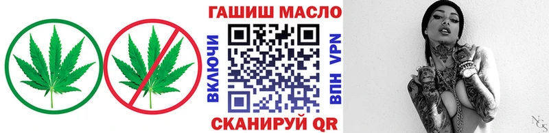 Купить закладки  Кириши  ТГК гашишное масло 